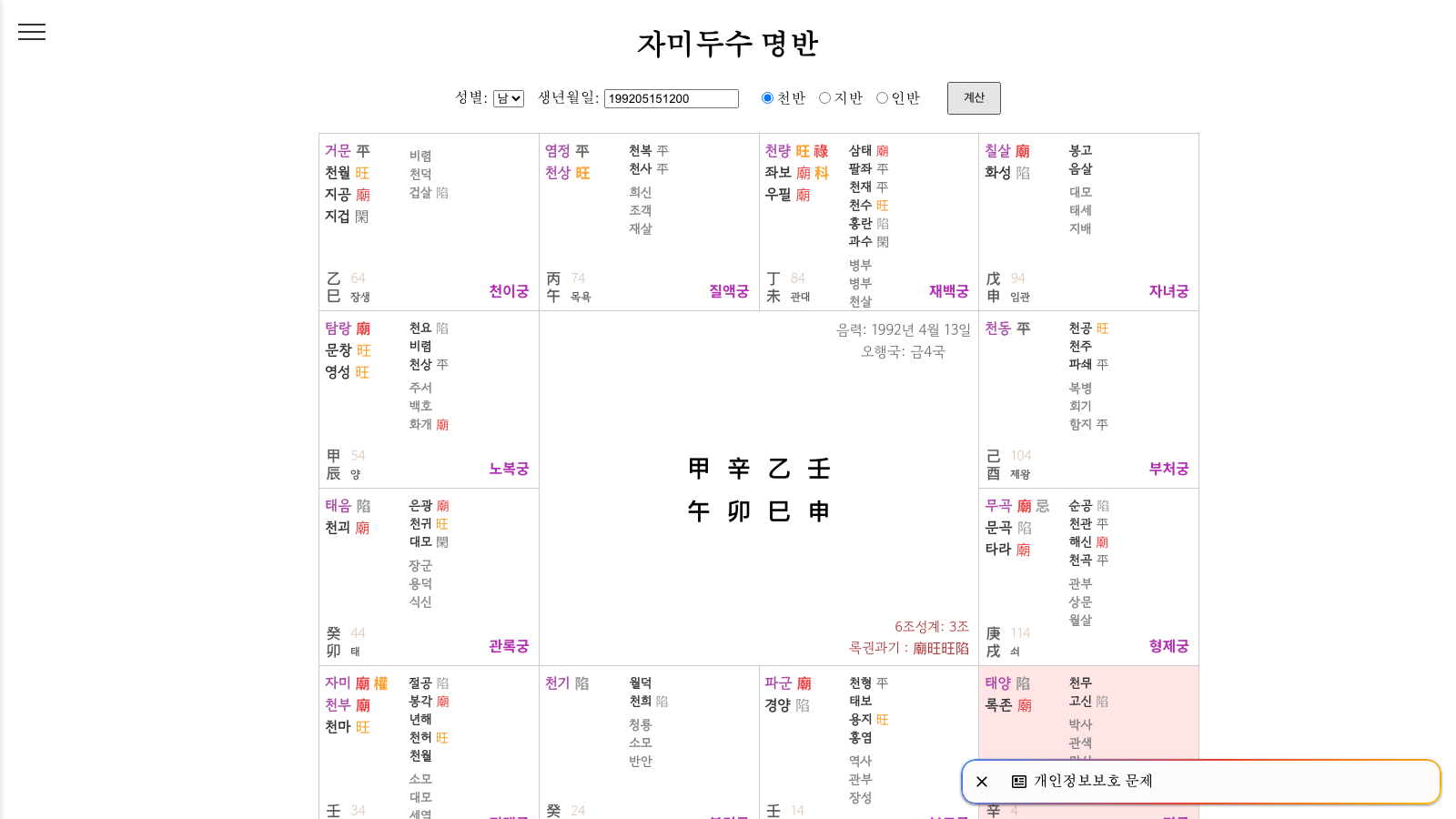 숙요 27